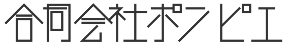 合同会社ポンピエ